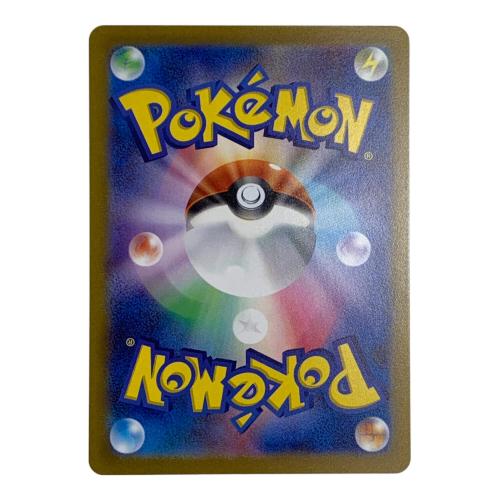 ナンジャモ ポケモンカード SR