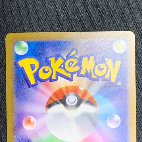 ナンジャモ ポケモンカード SR