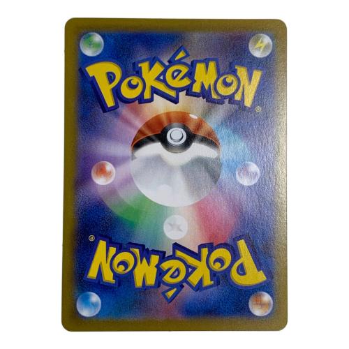 ユウリ ポケモンカード SR