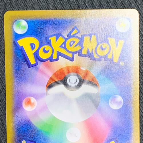 ユウリ ポケモンカード SR