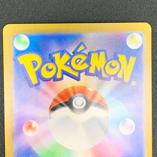 ミュウ ポケモンカード SAR @ スカーレット&バイオレット