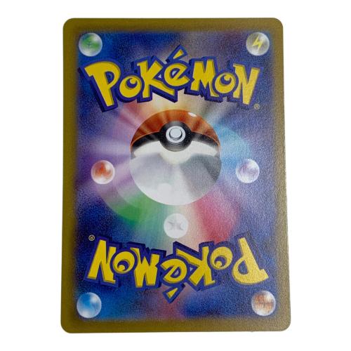 シロナの覇気 ポケモンカード SAR