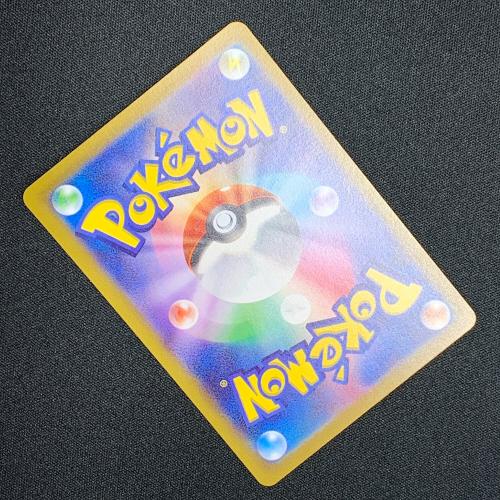 シロナの覇気 ポケモンカード SAR