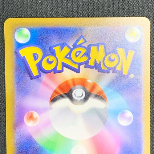 シロナの覇気 ポケモンカード SAR