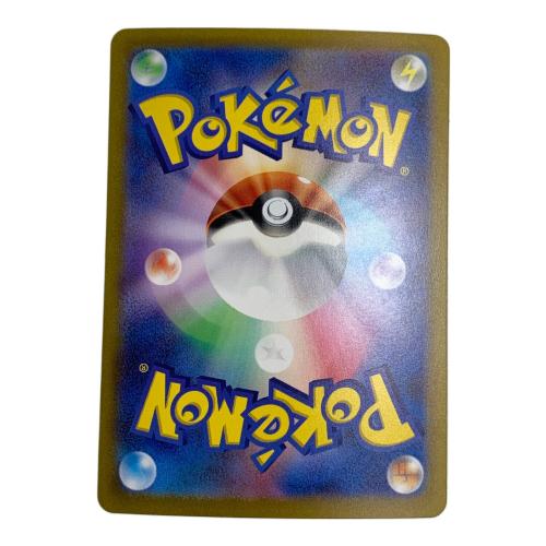 エリカの招待 ポケモンカード SAR