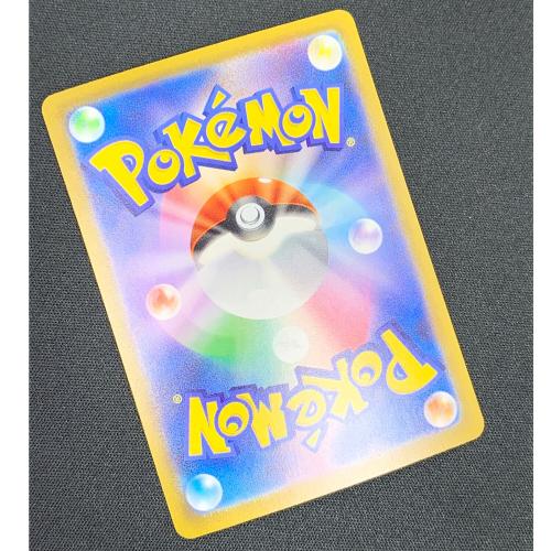 エリカの招待 ポケモンカード SAR