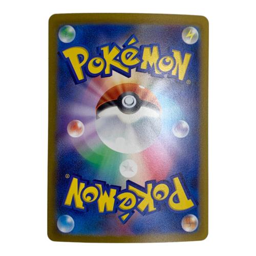 ボスの指令 ポケモンカード SAR