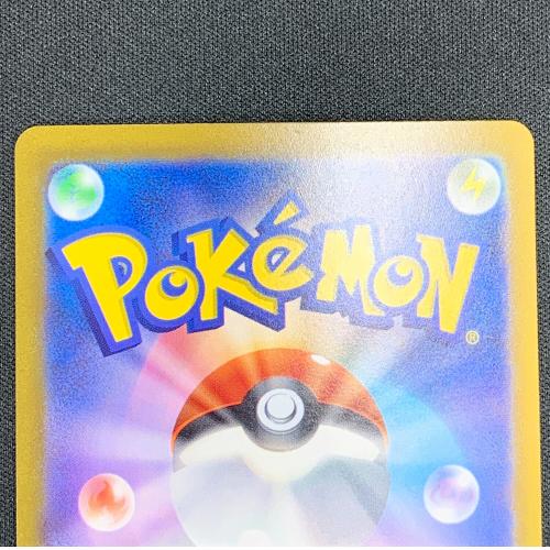 ボスの指令 ポケモンカード SAR