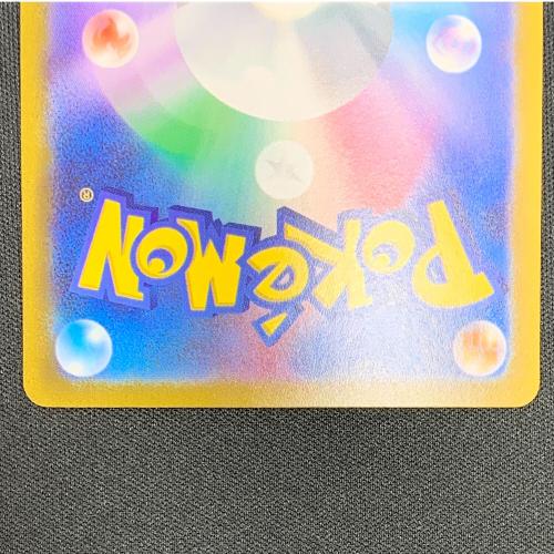 ボスの指令 ポケモンカード SAR