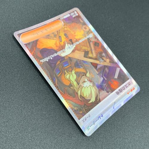 ボスの指令 ポケモンカード SAR