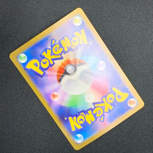 トドロクツキex ポケモンカード SAR