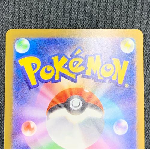 トドロクツキex ポケモンカード SAR