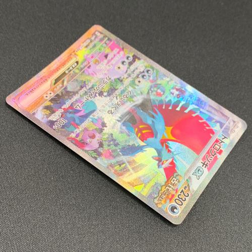 トドロクツキex ポケモンカード SAR