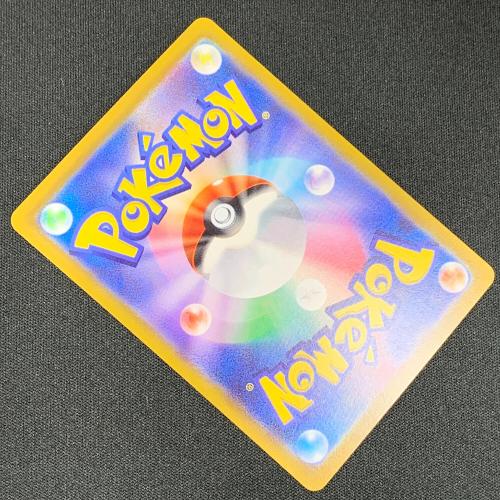 コライドンex ポケモンカード SAR