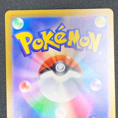コライドンex ポケモンカード SAR