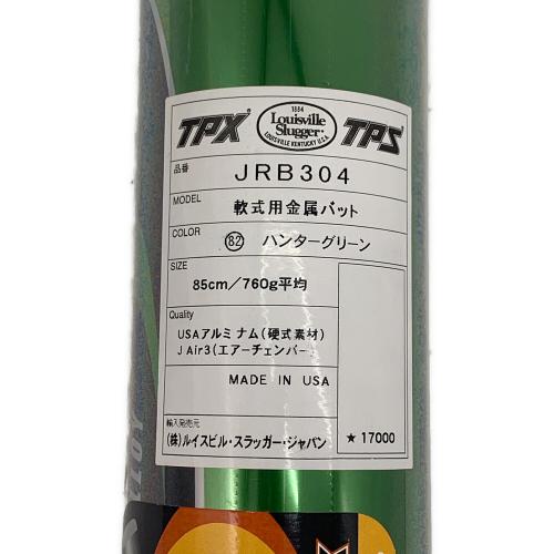 Louisville Slugger 軟式バット JRB304 グリーン