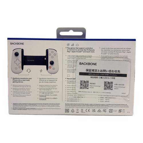 PLAYSTATION BACKBONE スマートホン用コントローラー