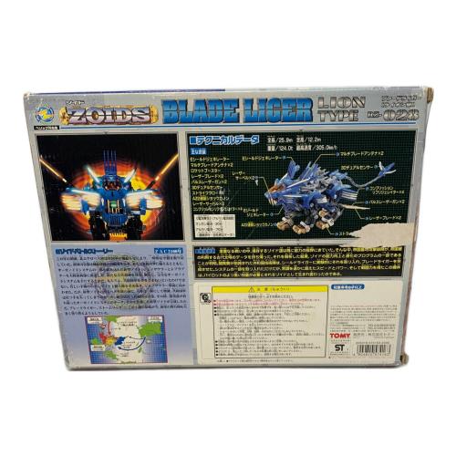 ZOIDS (ゾイド) ブレードライガー プラモデル RZ-028 未組立品