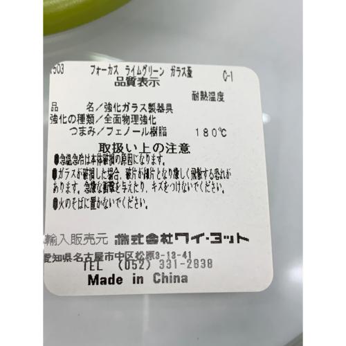 GREEN PAN (グリーンパン) 蓋付キャセロール ヘルシーセラミック/20cｍ グリーン Focus