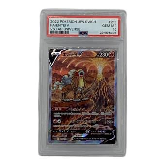 PSA10 エンティV ポケモンカード SAR @