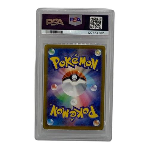PSA10 エンティV ポケモンカード SAR @