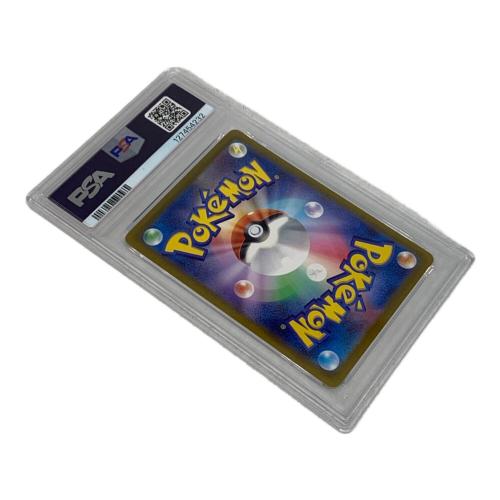 PSA10 エンティV ポケモンカード SAR @
