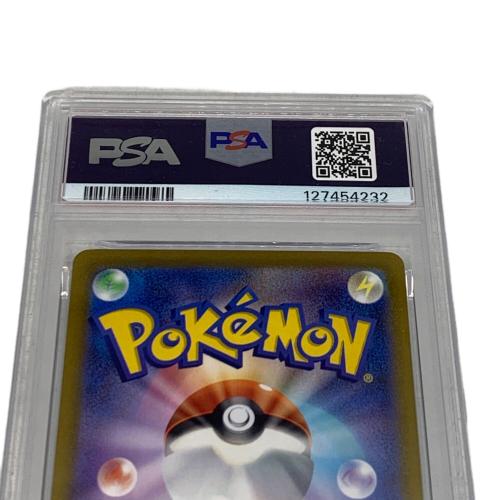 PSA10 エンティV ポケモンカード SAR @