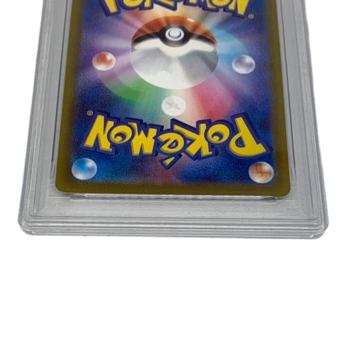 PSA10 エンティV ポケモンカード SAR @