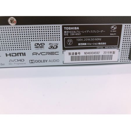 TOSHIBA (トウシバ) Blu-rayレコーダー DBR-W507 2016年製 500GB N046X04592-DBR-W507 【駅近】TOSHIBA『DBR-W507』【南柏店】