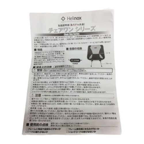 Helinox (ヘリノックス) アウトドアチェア　チェアワン チェアワン