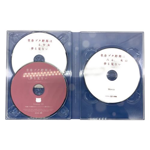 青春ブタ野郎はゆめみる少女の夢を見ない 完全生産限定盤 トレファクonline