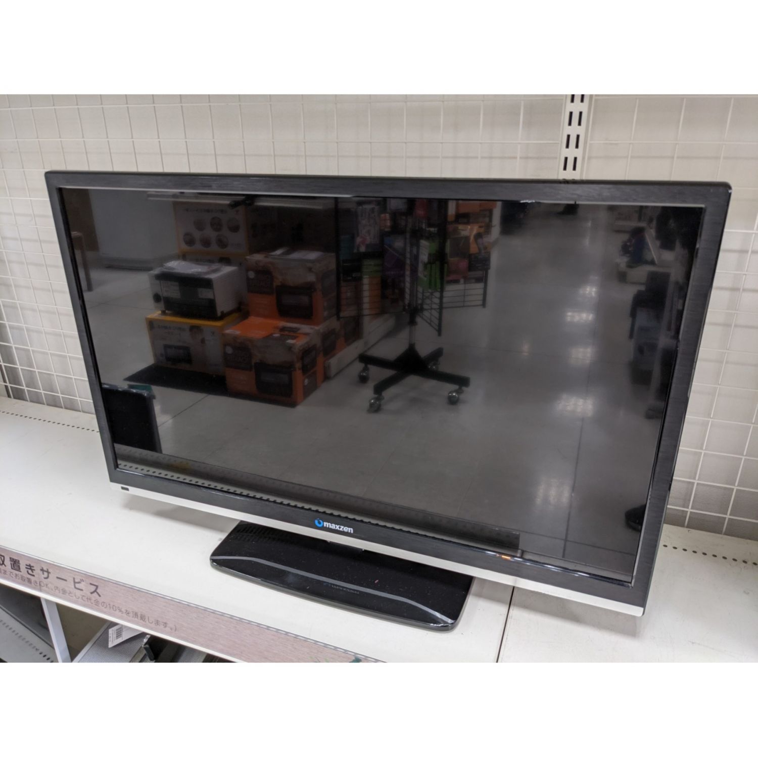 Maxzen マクスゼン 液晶テレビ 32インチ J32sk01 14年製 Sk146m32 トレファクonline