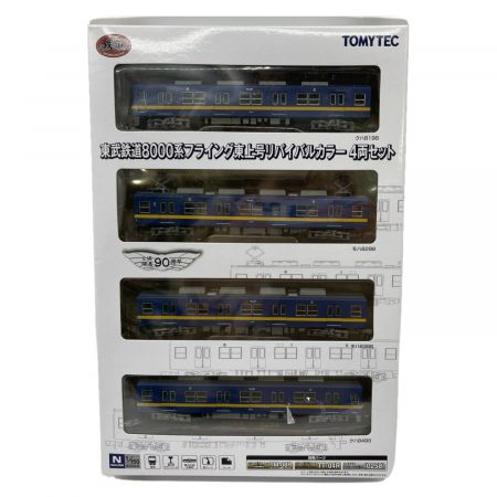 TOMYTEC (トミーテック) Nゲージ 東武鉄道8000系 フライング東上号 リバイバルカラー 4両セット
