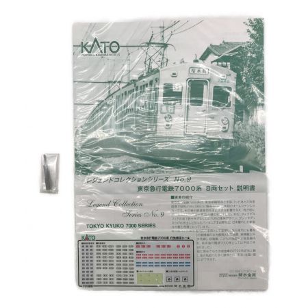 KATO (カトー) Nゲージ 東京急行電鉄7000系<レジェンドコレクション> 10-1305