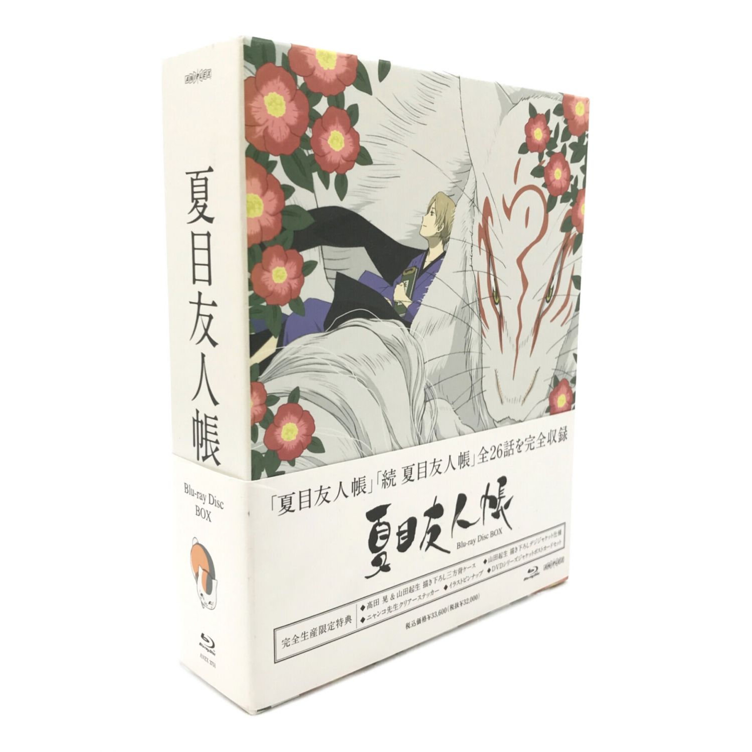 直販激安 夏目友人帳 Blu-ray Disc BOX 2 特売激安