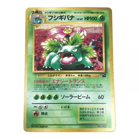 【特典未開封】ポケモンカードGBオフィシャルガイドブック 旧裏 初版 ポケカ