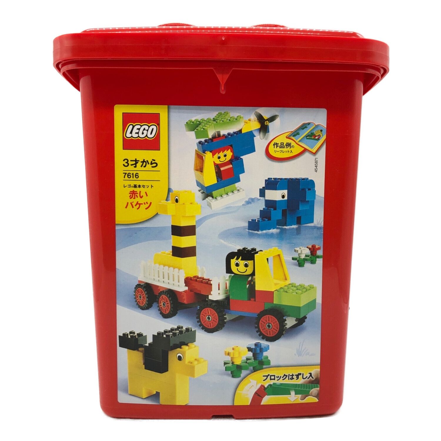 LEGO 赤いバケツ 未使用品 7616 - メルカリ