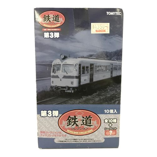 フィギュア 鉄道模型/第３弾外箱開封品 鉄道コレクション