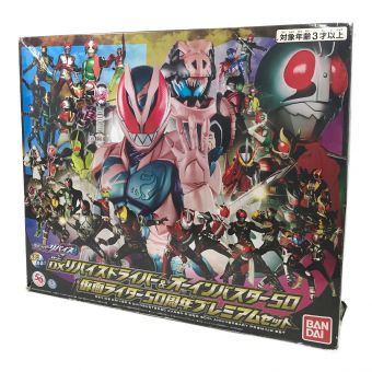 仮面ライダーリバイス (カメンライダーリバイス) 仮面ライダー 【ブックレット欠品】仮面ライダーリバイス DXリバイスドライバー＆オーインバスター50 仮面ライダー50周年プレミアムセット 動作確認済み