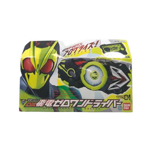 仮面ライダーゼロワン (カメンライダーゼロワン) 仮面ライダー 変身