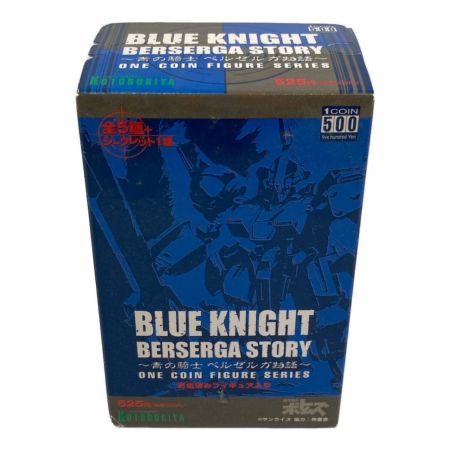 フィギュア 1BOX ワンコインフィギュアシリーズ 青の騎士 ベルゼルガ物語