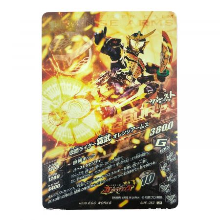 カードゲーム ガンバライジング//ブレイカー/リリリミックス5弾 仮面 