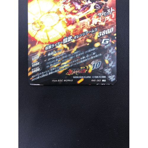 カードゲーム ガンバライジング//ブレイカー/リリリミックス5弾 仮面ライダー鎧武 オレンジアームズ RM5-063[LR] レジェンドレア