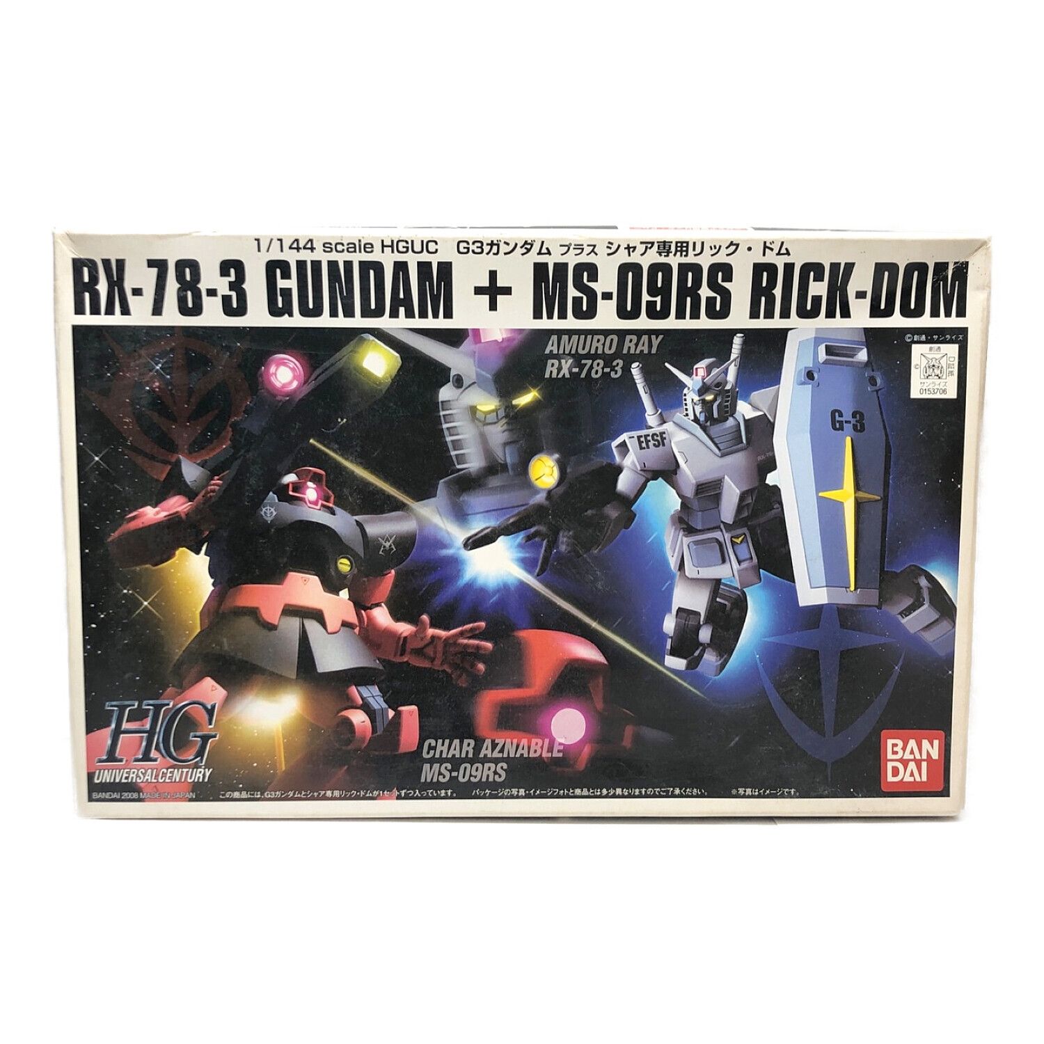 BANDAI (バンダイ) ガンプラ 箱ダメージ有 RX-78-3GUNDAM+MS-09RS RICK