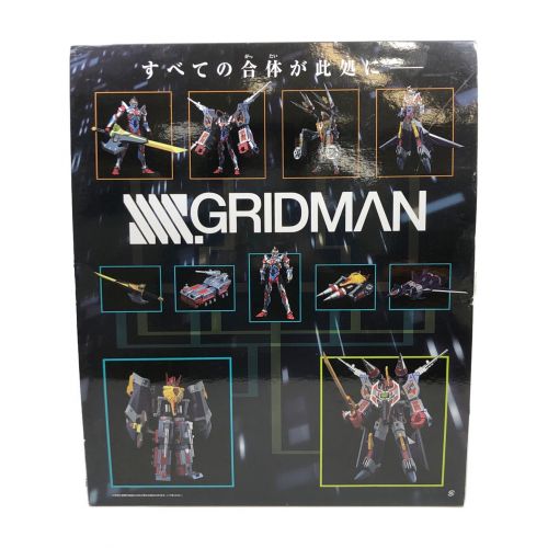 グッドスマイルカンパニー SSSS.GRIDMAN 超合体超人 DXフルパワー