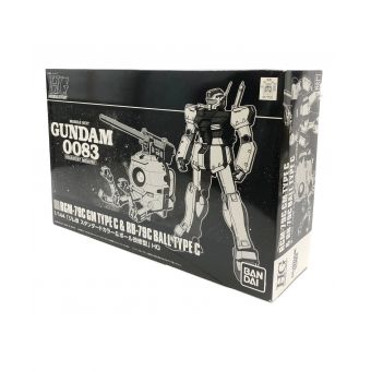 1/144 HGUC ジム改 スタンダードカラー＆ボール改修型 機動戦士ガンダム0083 STARDUST MEMORY プレミアムバンダイ限定