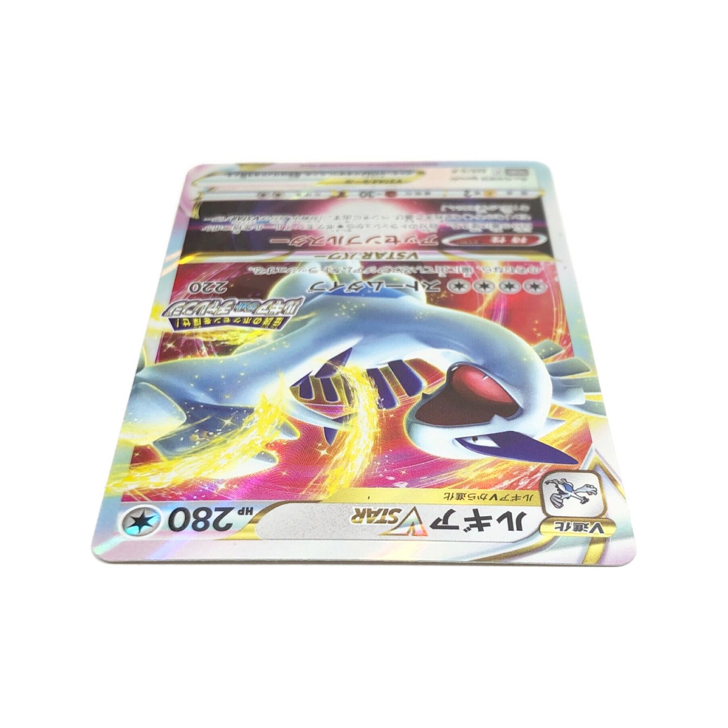 入荷予定商品 ルギアVSTAR プロモ 325/s-p PSA10 ポケモンカード