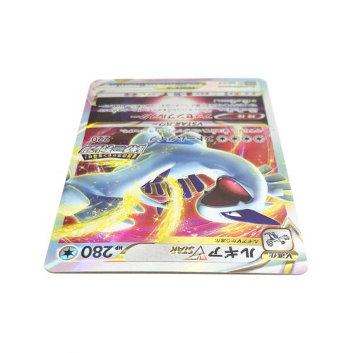 ポケモンカード ルギア Vstar 325 S P プロモ トレファクonline