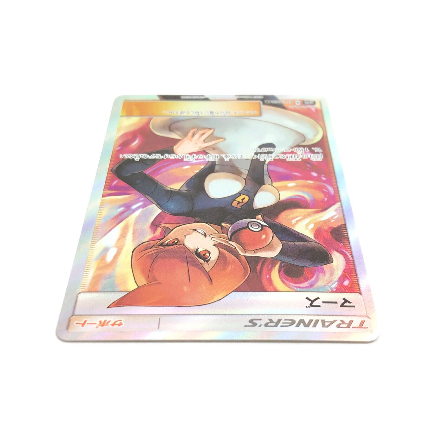 ポケモンカード マーズ 072/066/SM5S/B SR(スーパーレア)｜トレファク