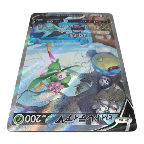 ポケモンカード ヒスイドレディアV 069/067/S10D/B SR(スーパーレア)